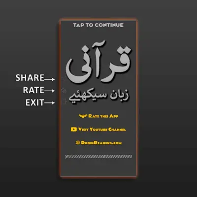 Qurani Zubaan Seekhain android App screenshot 10