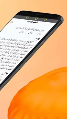 Qurani Zubaan Seekhain android App screenshot 5