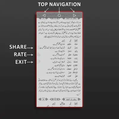 Qurani Zubaan Seekhain android App screenshot 8